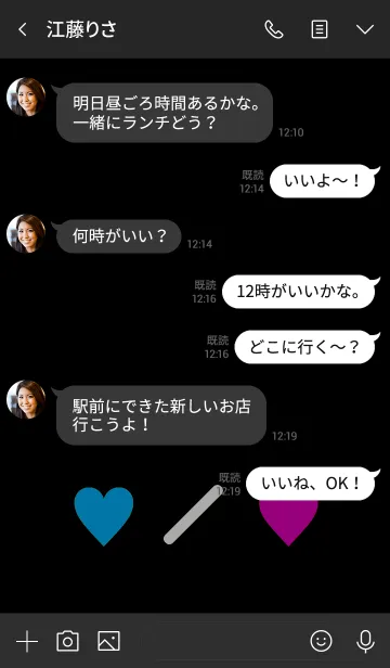 [LINE着せ替え] シンプル 2トーン ミニ ハート 20の画像4