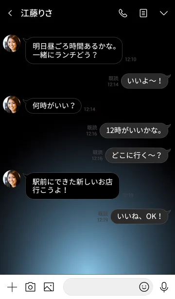 [LINE着せ替え] PALE BLUE LIGHT ICON THEME 2の画像4