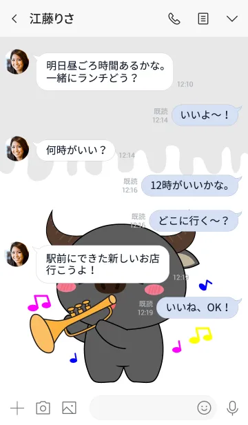 [LINE着せ替え] Sing & Song Buffalo Theme (jp)の画像4