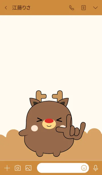 [LINE着せ替え] Emotion Love You Deer (jp)の画像3