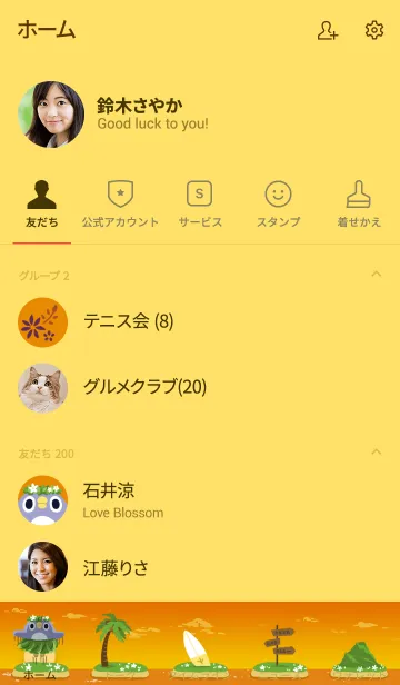 [LINE着せ替え] ぺんぐいん in 南の国の画像2