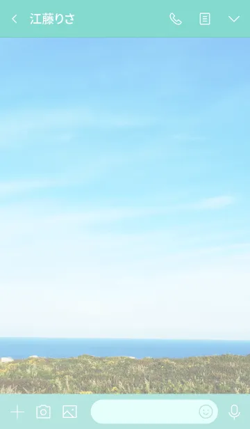 [LINE着せ替え] 空と大地27の画像3