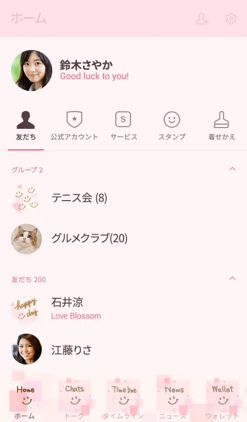 [LINE着せ替え] ピンク四角スマイル10の画像2