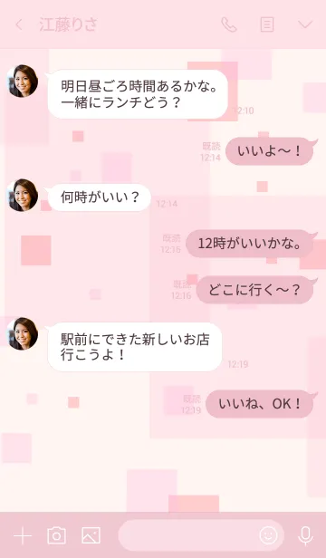 [LINE着せ替え] ピンク四角スマイル10の画像4