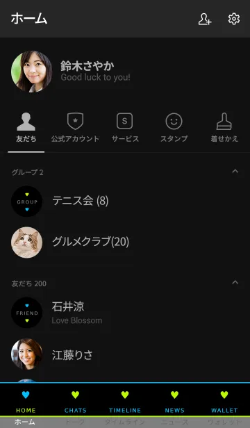 [LINE着せ替え] ザ シンプル ミニ ハート 017の画像2