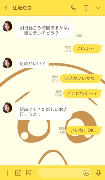 [LINE着せ替え] ぴえんな着せ替えの画像4