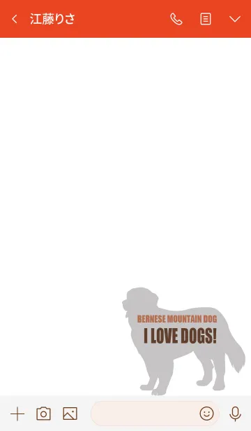 [LINE着せ替え] I LOVE DOGS！ -BERNESE MOUNTAIN DOG-の画像3