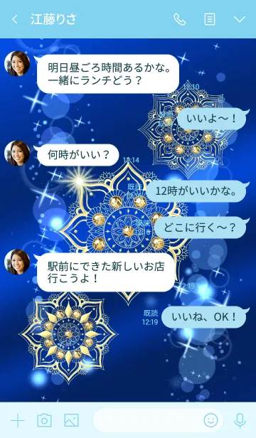[LINE着せ替え] 全運気アップ❤︎曼荼羅&ゴールドルチルの画像4