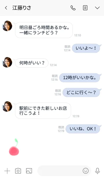 [LINE着せ替え] さくらんぼ / 水彩の画像4