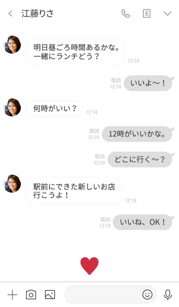 [LINE着せ替え] SIMPLE HEART 13 -LOVE-の画像4