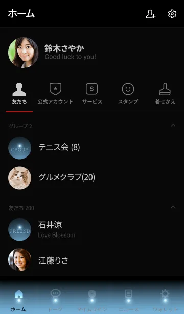 [LINE着せ替え] PALE BLUE LIGHT ICON THEMEの画像2