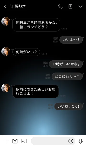 [LINE着せ替え] PALE BLUE LIGHT ICON THEMEの画像4