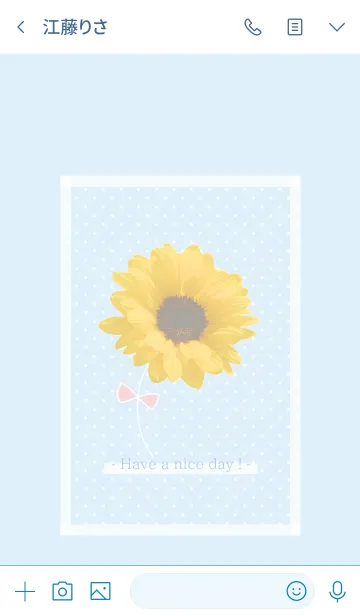 [LINE着せ替え] Sunflower - 2020 - No,29の画像3