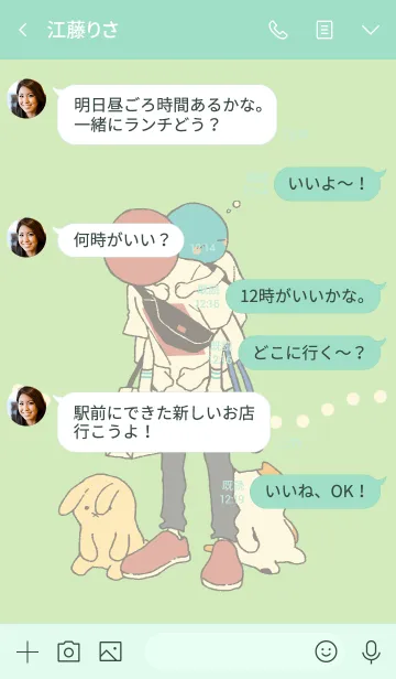 [LINE着せ替え] ひのまるさんとあめだまちゃんの画像4