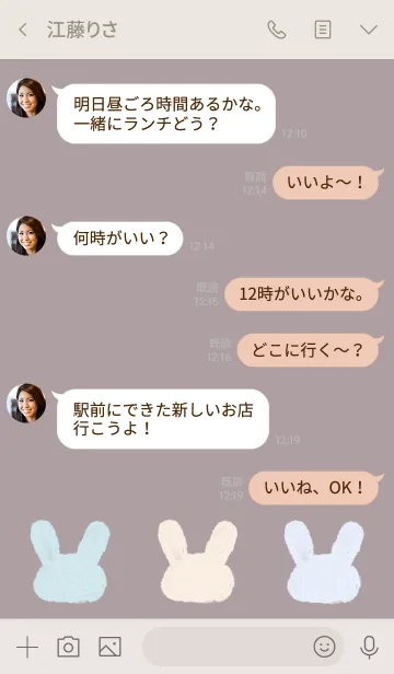 [LINE着せ替え] ほわふわうさぎの画像4