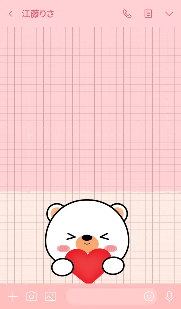 [LINE着せ替え] Minamal White Bear 2 (jp)の画像3