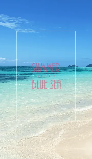 SUMMER BLUE SEA ALOHA 17.の着せ替えメイン画像