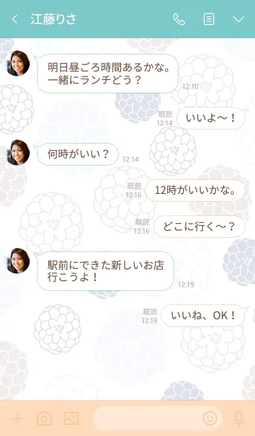 [LINE着せ替え] 手書きのお花 ブルーとベージュ3の画像4