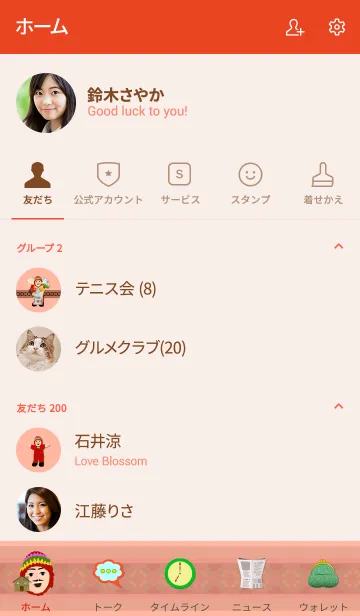 [LINE着せ替え] 幸せをもたらす赤いエケコ人形 1.1の画像2