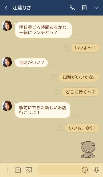 [LINE着せ替え] ネイビー : くまのぽんこつの画像4