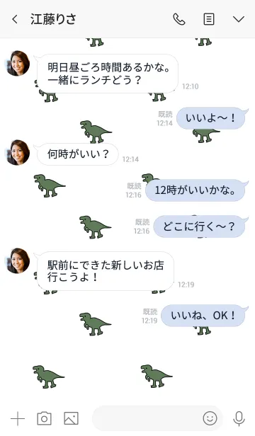 [LINE着せ替え] 恐竜だらけ×ホワイト。の画像4