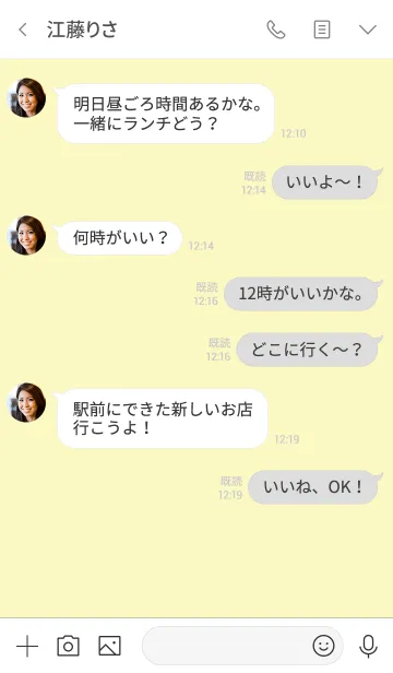 [LINE着せ替え] ホワイトコーデ*イエローの画像4