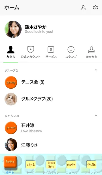 [LINE着せ替え] スマホが透けた感じのプリティな着せ替え2の画像2