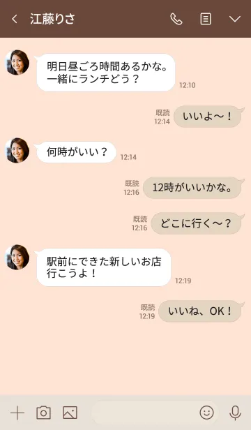 [LINE着せ替え] 大人のシンプルハート =shellpink brown=の画像4