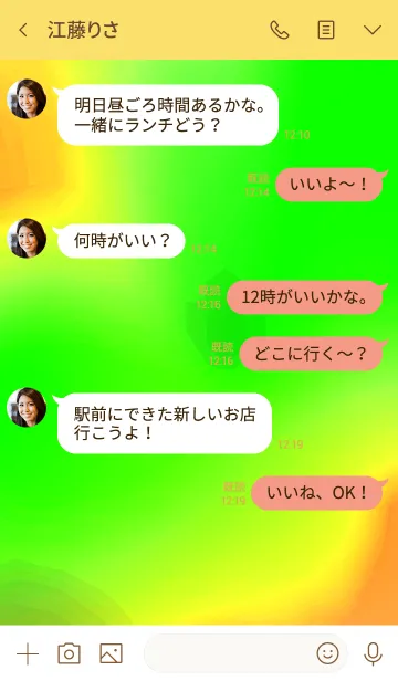 [LINE着せ替え] サイケ ベアー 11の画像4