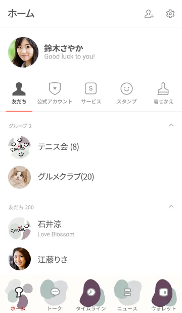 [LINE着せ替え] 4色構成21の画像2