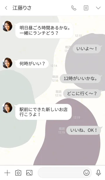 [LINE着せ替え] 4色構成21の画像4