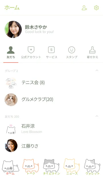 [LINE着せ替え] ゆるらきがき フレブルバージョンの画像2