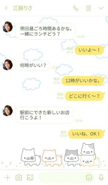 [LINE着せ替え] ゆるらきがき フレブルバージョンの画像4