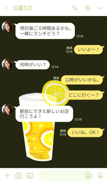 [LINE着せ替え] レモンティーの画像4