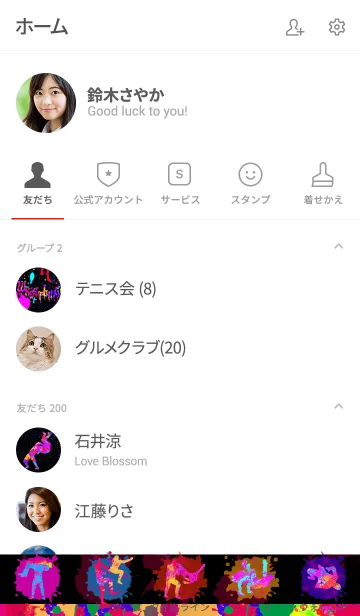 [LINE着せ替え] プロレス グラフィティ2の画像2