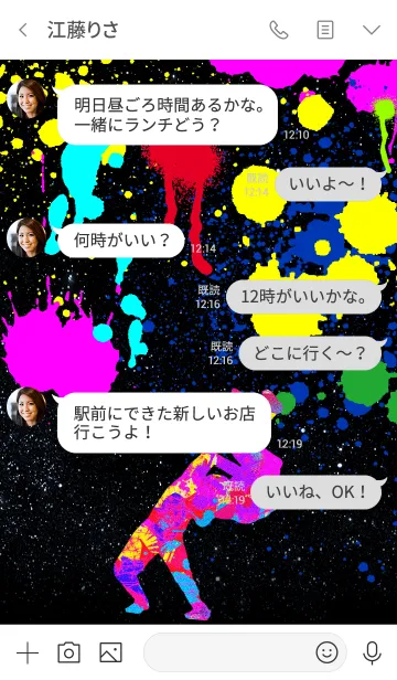 [LINE着せ替え] プロレス グラフィティ2の画像4