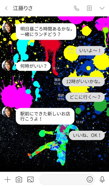 [LINE着せ替え] ハンドボール グラフィティ2の画像4