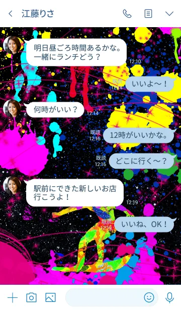 [LINE着せ替え] サーフィン グラフィティ2の画像4