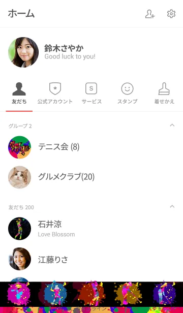 [LINE着せ替え] ゴルフ グラフィティ2の画像2