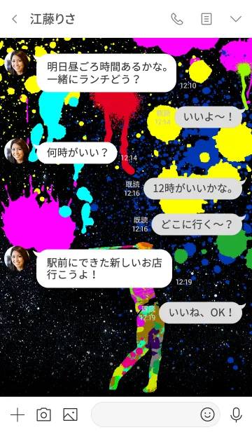 [LINE着せ替え] ゴルフ グラフィティ2の画像4