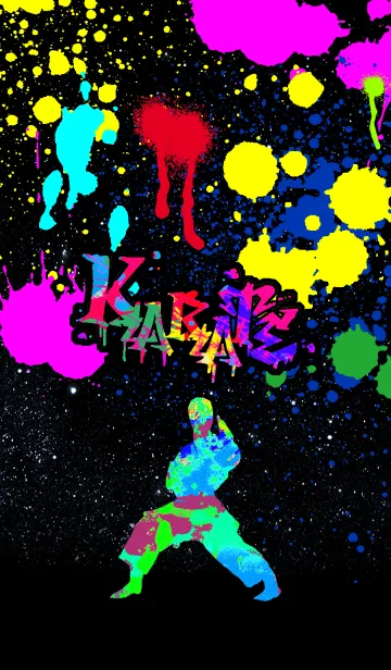 空手 グラフィティ2の着せ替えメイン画像