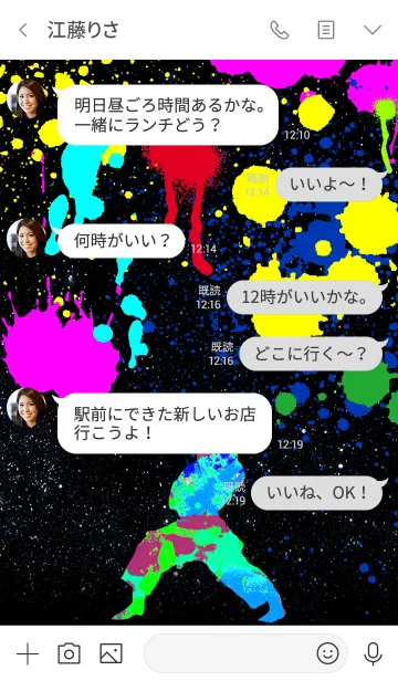 [LINE着せ替え] 空手 グラフィティ2の画像4