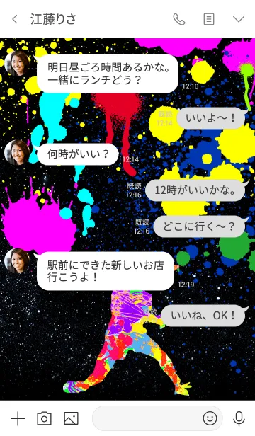 [LINE着せ替え] 卓球 グラフィティ2の画像4