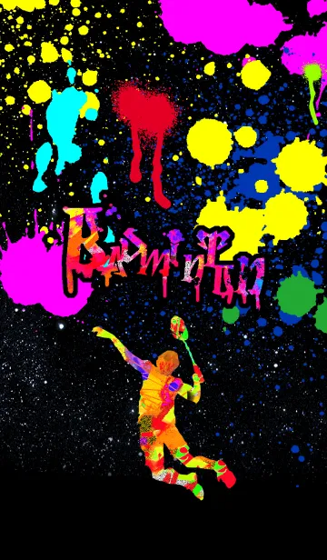 [LINE着せ替え] バドミントン グラフィティ2の画像1