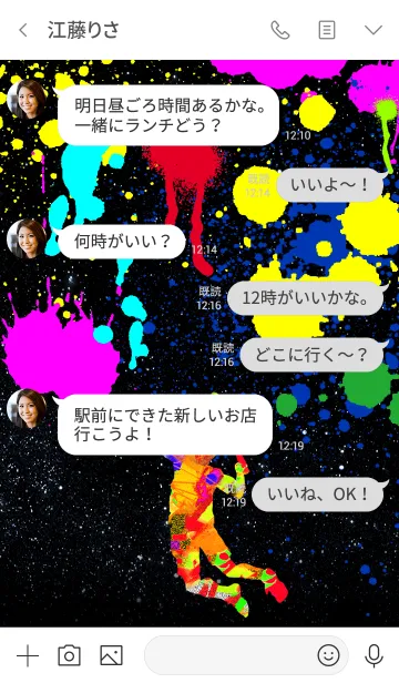 [LINE着せ替え] バドミントン グラフィティ2の画像4