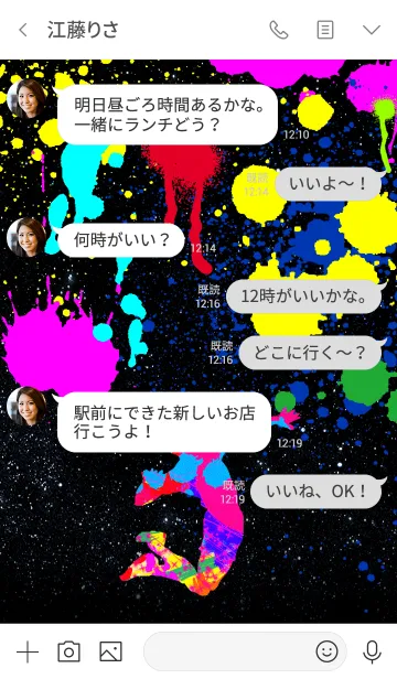 [LINE着せ替え] バレーボール グラフィティ2の画像4