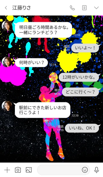 [LINE着せ替え] バスケットボール グラフィティ2の画像4