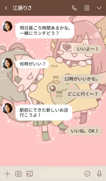 [LINE着せ替え] ゲーム大好き動物娘の画像4