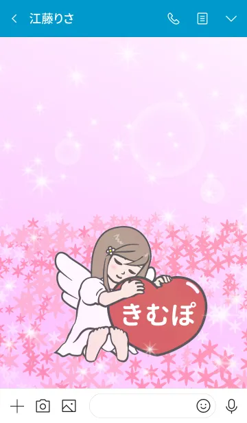 [LINE着せ替え] ハートと天使『きむぽ』の画像3