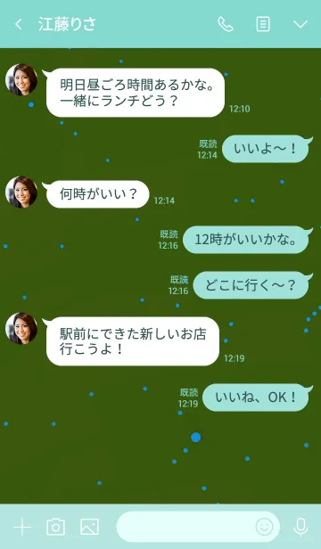 [LINE着せ替え] シンプル スター 021の画像4
